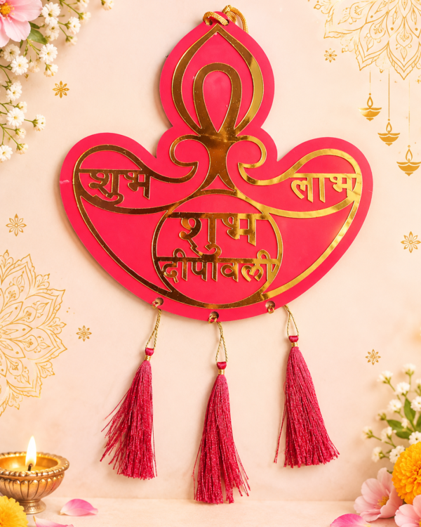 Shubh Labh Diya Wall Hanging