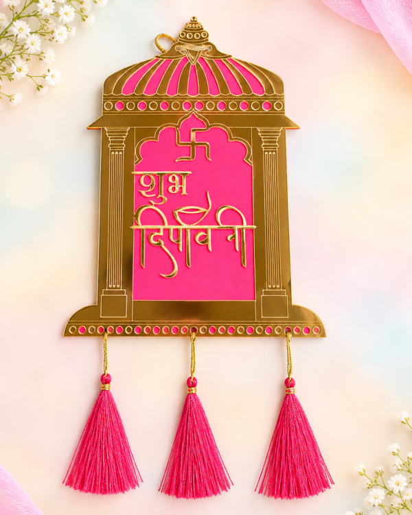 Shubh Deepawali Wall Hanging