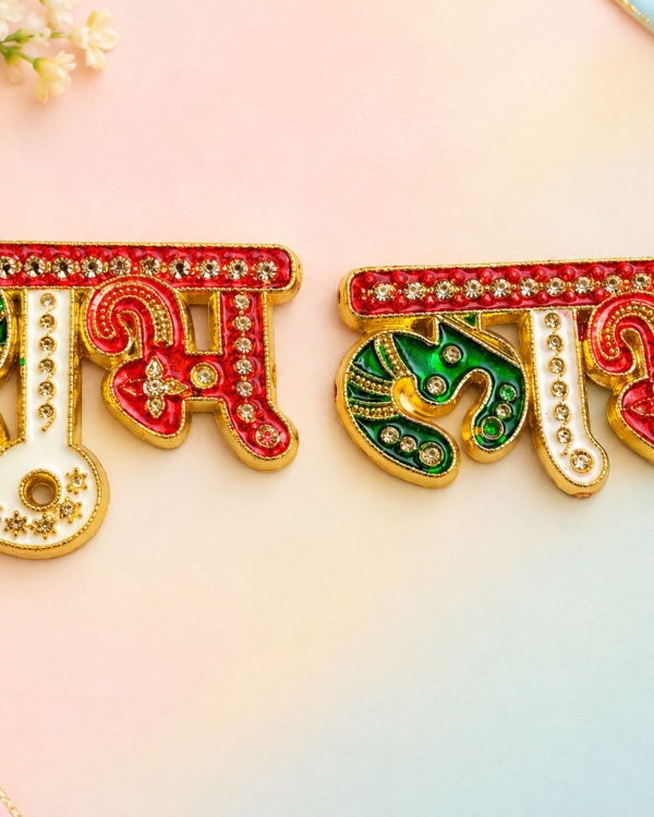 Shubh Labh Rhinestone Door Sticker
