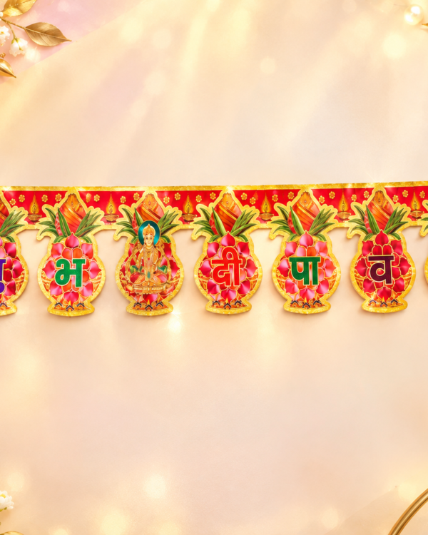 Kalash Themed Shubh Deepawali Toran