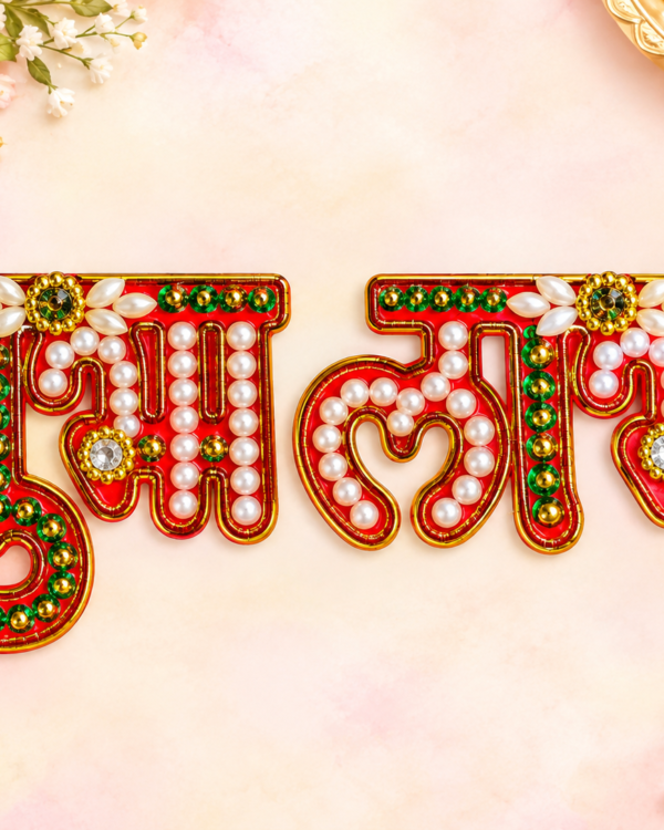 Shubh Labh Beaded Door Sticker